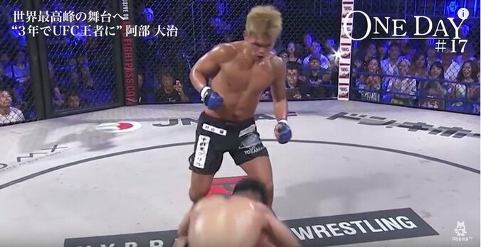 日本MMAの最重要な試合！阿部大治、UFCに真っ向勝負の殴り合いを挑む 1枚目
