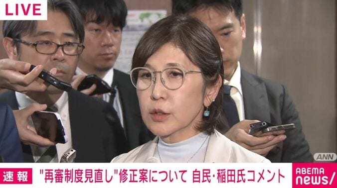 稲田朋美衆院議員