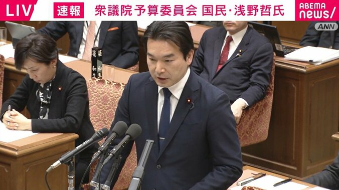浅野哲議員