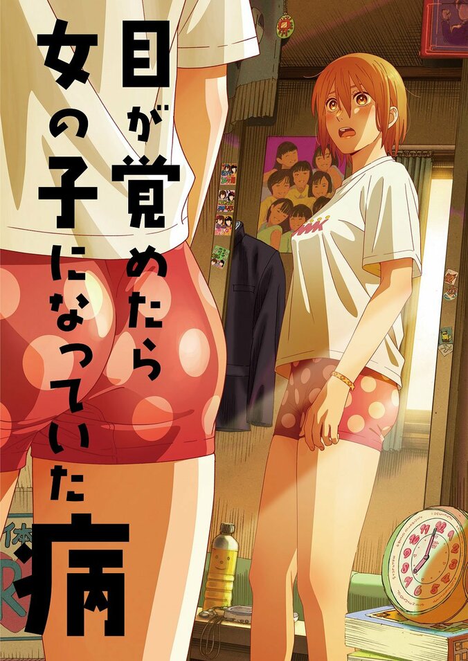 【写真・画像】短編アニメ集『藤本タツキ 17-26』、全8作品の個別ビジュアル解禁！渡邉徹明・武内宣之ら7名の監督コメント到着　7枚目