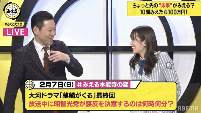 「麒麟がくる」最終回 明智光秀が織田信長への謀反を口にするのは放送開始何分後？占い、統計学などで大予想 4枚目