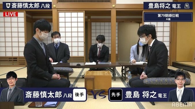 斎藤慎太郎八段、全勝キープなるか 豊島将之竜王と好勝負必至の対局開始／将棋・順位戦A級 1枚目