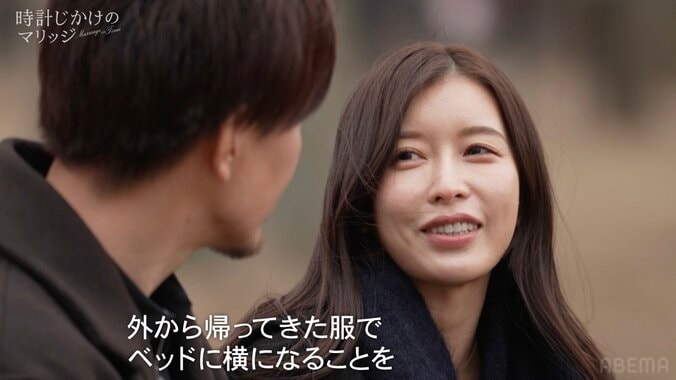 【写真・画像】「真っ暗で...」 “性”に積極的な34歳美人社長、同棲で譲れない意外な結婚条件に「かわいい」の声　2枚目