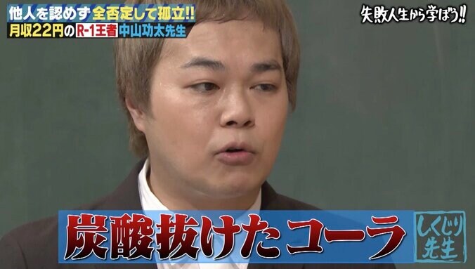 「谷間の見えないグラビアは炭酸が抜けたコーラ」R-1王者の暴言に黒木ひかりが激怒 3枚目