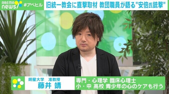 旧統一教会に届く脅迫の手紙やカミソリなどの不審物 臨床心理士「“旧統一教会になら何をしてもいい”という感覚になっている可能性」 2枚目