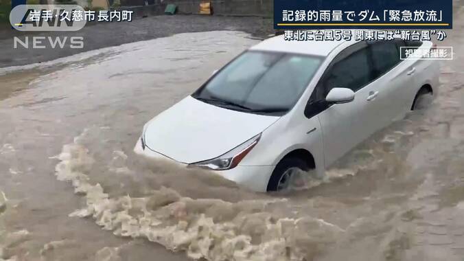 “統計史上3例目”太平洋側に上陸…東北に台風5号　関東には“新台風”週末に直撃か 1枚目