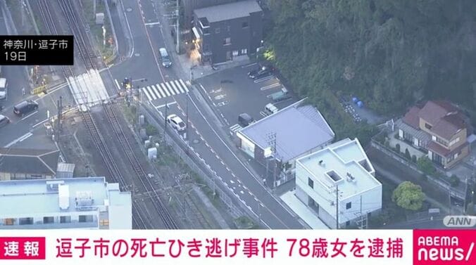 神奈川・逗子市