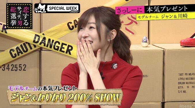 指原莉乃、イケメンモデルのアキラ100％ネタに感動「めちゃめちゃ興奮しました」 1枚目