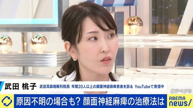 武田耳鼻咽喉科の武田桃子院長