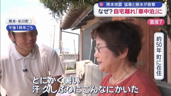 30日は猛暑日に