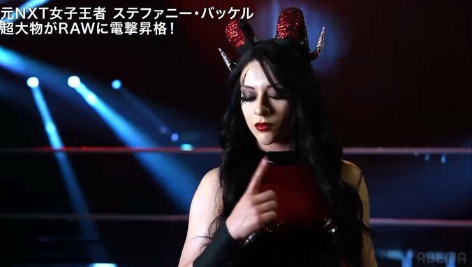 ステファニー・バッケル