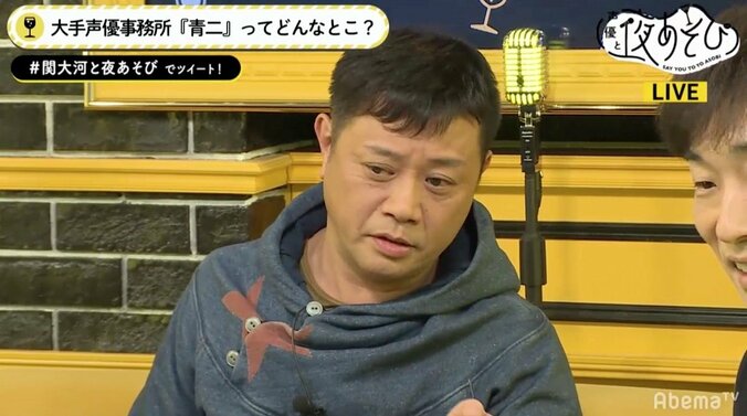 岩田光央、大手声優事務所・青二プロダクション移籍後の状況を語る「特別扱いされないのが気持ちいい」 1枚目