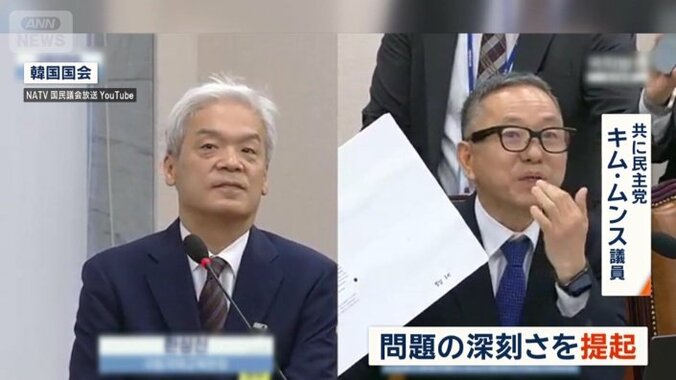 韓国の国会でも論争に