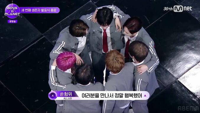 『BOYS II PLANET』(C) CJ ENM Co., Ltd, All Rights Reserved