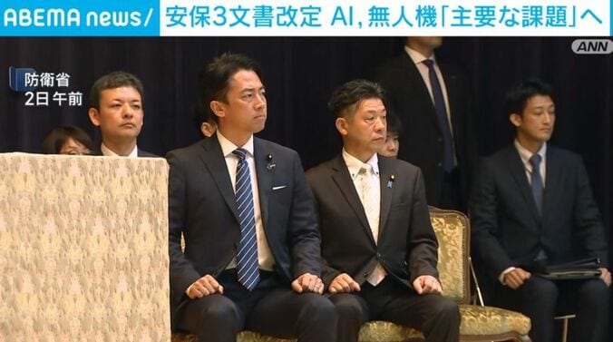 防衛省