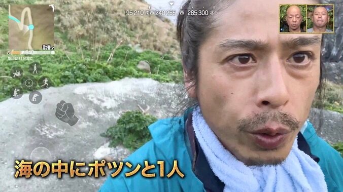 ナスD“ひとりぼっち”の無人島サバイバル本格始動に視聴者歓喜「これだよこれ」「相変わらずナスD多才過ぎw」 1枚目