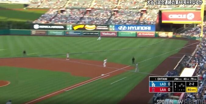 【写真・画像】ウソでしょ？ 大谷翔平、爆速ロケット弾で“異常事態”「見えんｗ」185キロ“火の玉打球”が一瞬で消える「誰も動かない」　1枚目