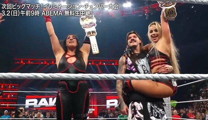 リヴを抱き上げるドミニク