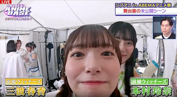 【写真・画像】アニソンユニット・angelaのatsuko&KATSUが登場！『シブアニ』#61　8枚目