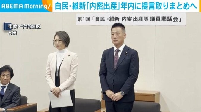 東京・千代田区