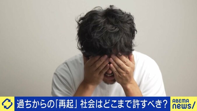 犯罪、事故、スキャンダル…過ちからの社会復帰に厳しい社会 兼近「1つだけ切り取って『こいつは犯罪者』で終わらないで」