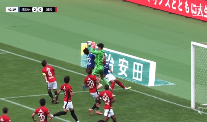 浦和のGK牲川と横浜FMのDF角田が接触したシーン