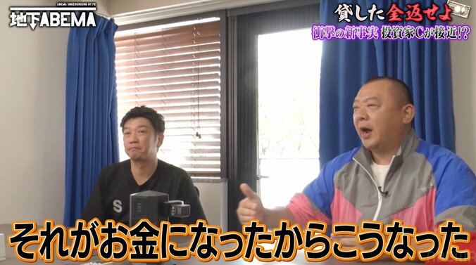 12人を巻き込んでの投資トラブル…TKO木下、相方・木本の“巻き込み癖”を語る「俺に化粧水勧めたり」 1枚目