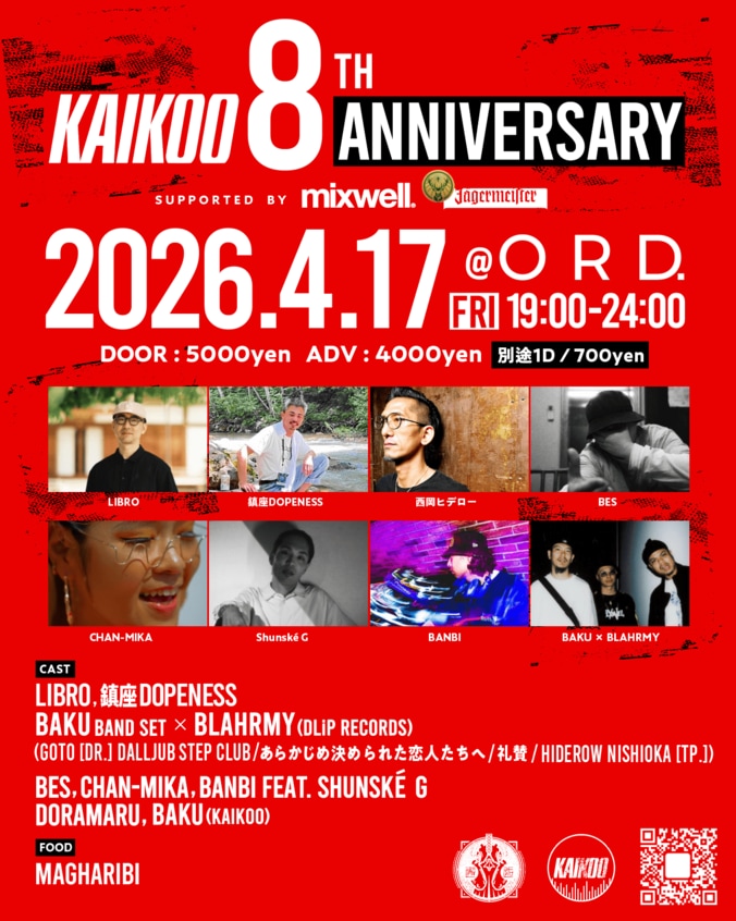 【写真・画像】　1枚目