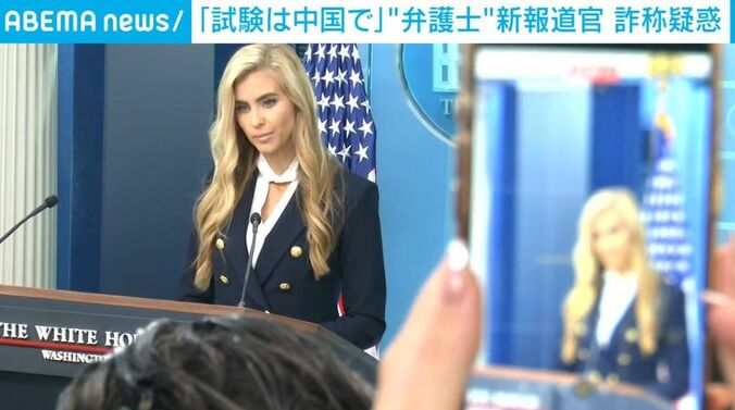 ザカリア報道官