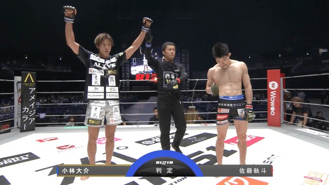 OPENING FIGHT② 佐藤執斗 vs. 小林大介