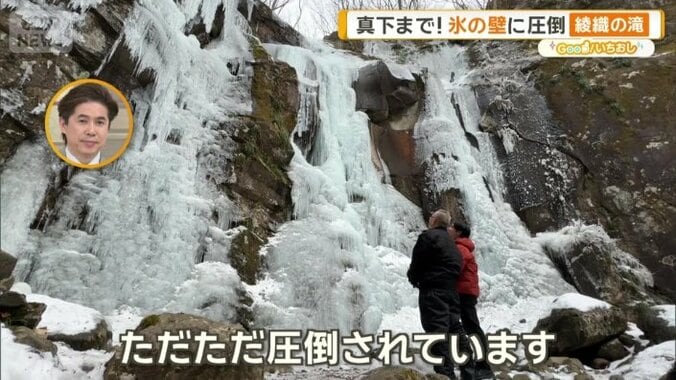 滝の真下まで来られる