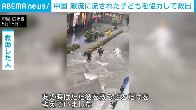 中国・広東省