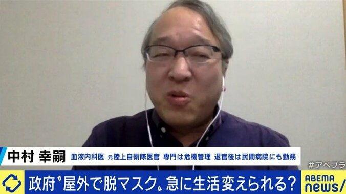 「オミクロン株の感染については仕方がない、で良いのではないか」マスク着用していない人=感染対策していない人という“空気”を変えるタイミングか 4枚目