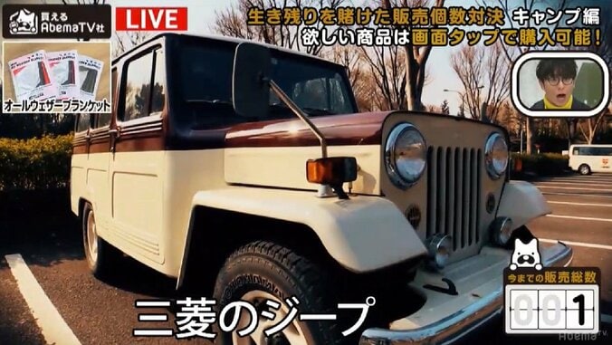 キャンプ1週間前に作る料理を決めるのは、「前戯がめちゃくちゃ長いセックス」みたいなもの 4枚目