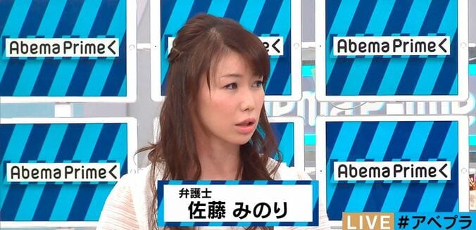 「売春」をする女子中高生たち　彼女たちが抱える闇とは？ 1枚目