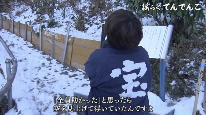 本当は多くの犠牲があった「釜石の奇跡」…それでも「命てんでんこ」…3.11を生き延びた人々が抱え続ける“葛藤” 10枚目