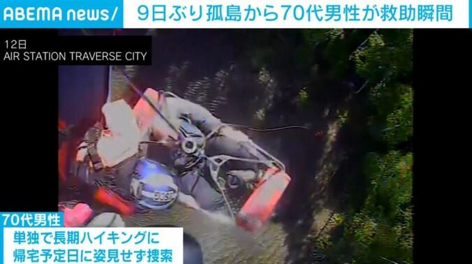 アメリカ