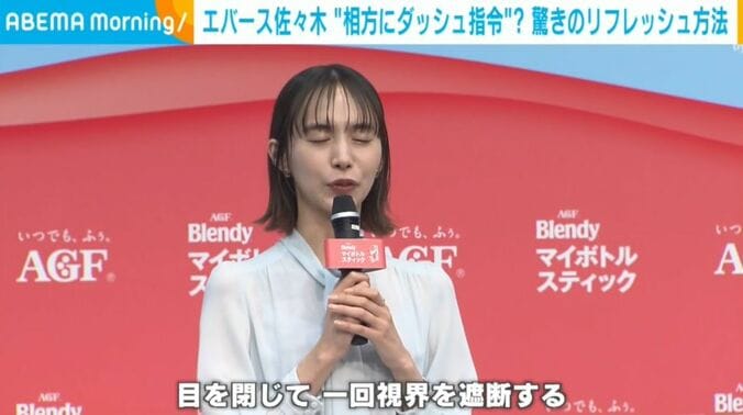 井桁弘恵