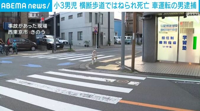 事故現場