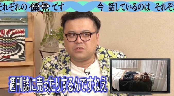 港区キラキラモデルの1日に密着！ 地上波未公開の“合コン女王”って？ AbemaTV『これって偏見ですか？』 3枚目