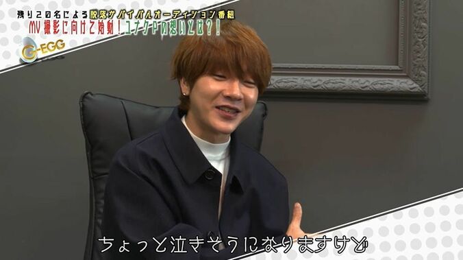 K-POP流MV撮影開始！「ジェジュンみたいな…」ユナク、候補者たちのビジュアルを徹底指示 『G-EGG』アイドル育成プロジェクト 5枚目
