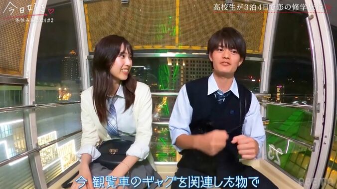 【写真・画像】　4枚目