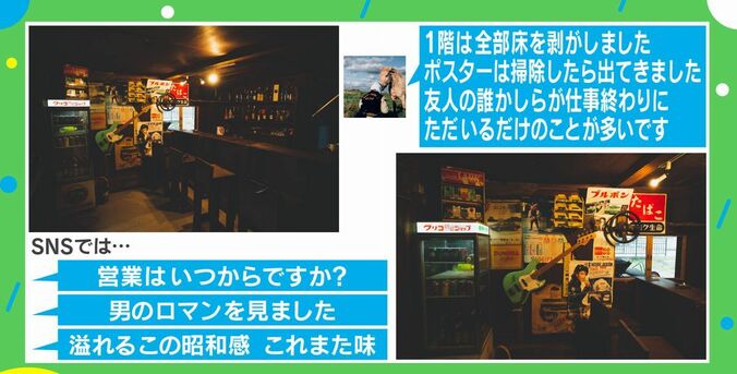 使ってない納屋がオシャレなBARに！暇つぶしで改装、ビフォーアフターが話題に 2枚目