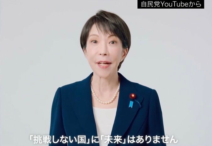 “高市動画”なぜ回る？