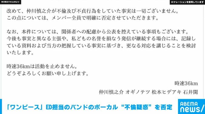 仲川慎之介さんのX