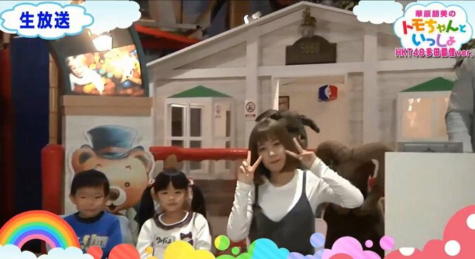 HKT48多田愛佳、キッズバラエティで大胆発言 3枚目