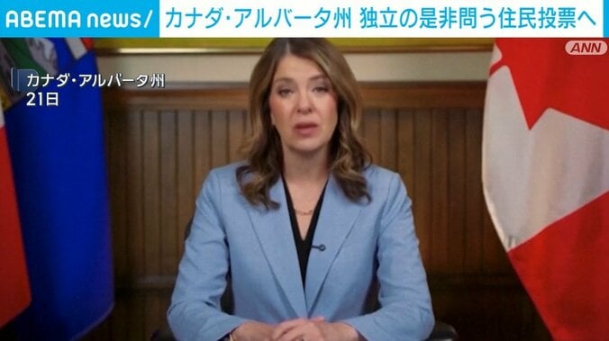 スミス州首相