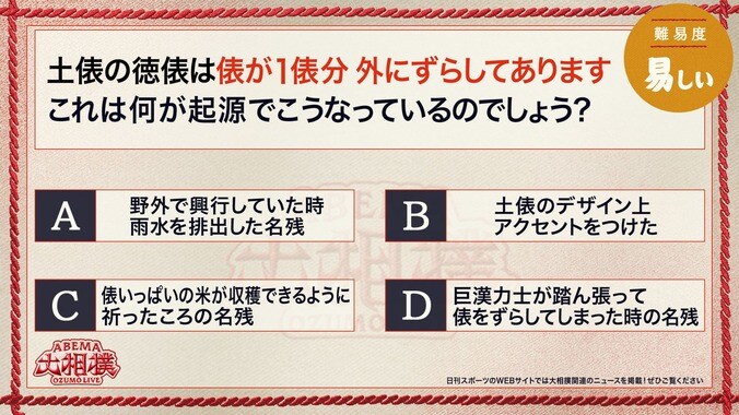 14日目