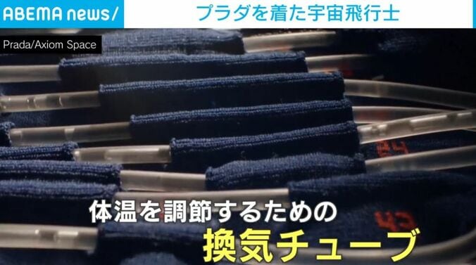 換気チューブ