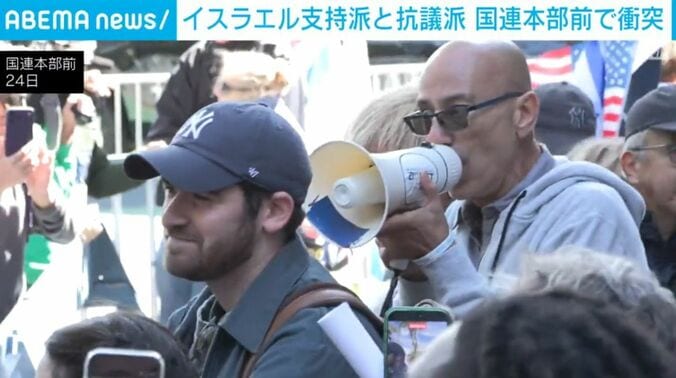 国連本部前